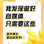 如何获取高质量外链？掌握这些技巧，提升你的网站权威！