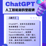 ChatGPT调用API报错汇总及解决方法