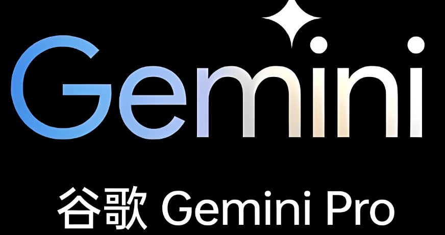 谷歌Gemini会员权益