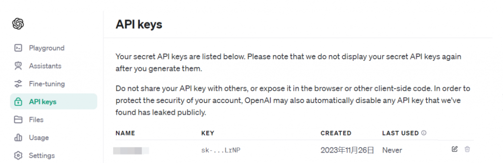 Incorrect API key provided